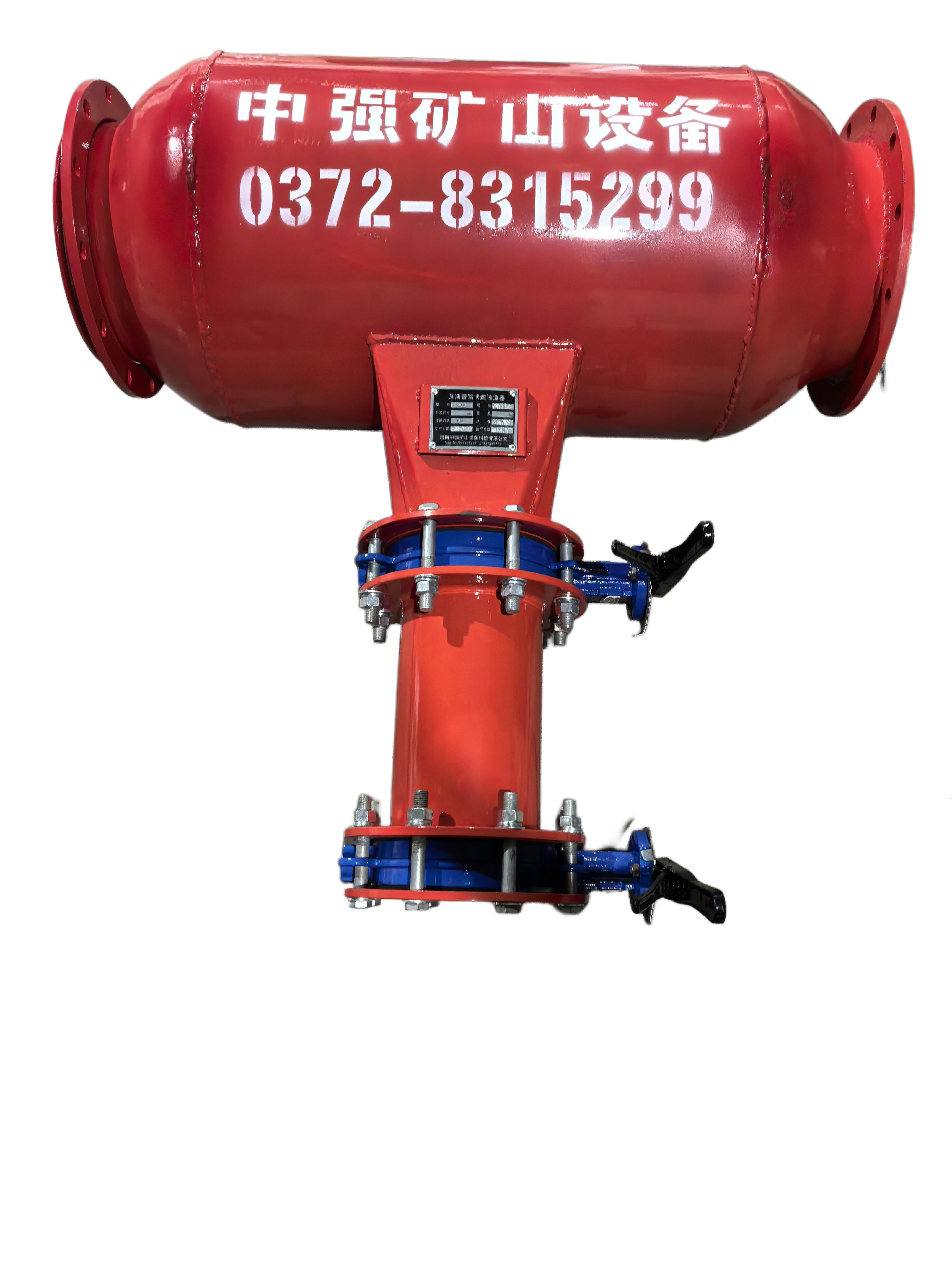 煤礦瓦斯管路快速排渣器:瓦斯治理系統(tǒng)的“清障核心”與安全運維關(guān)鍵裝備.